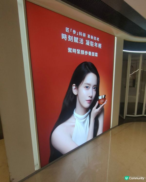 新都會廣場追星打卡📸！潤娥喺度等你！🤩