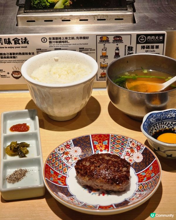 日本過江龍漢堡排專門店🍖肉肉大米登陸葵芳🍚