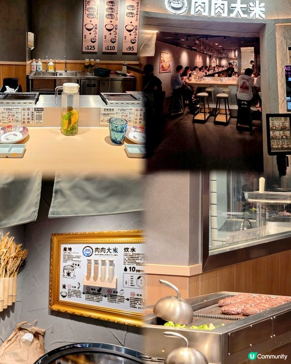 日本過江龍漢堡排專門店🍖肉肉大米登陸葵芳🍚