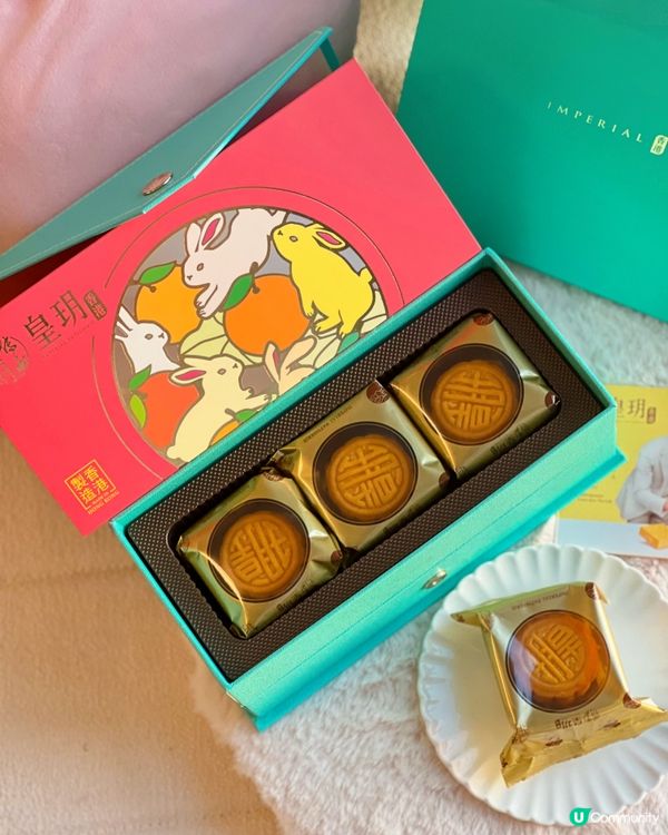 皇玥月餅禮盒，中秋送禮首選！ 🥮🎁