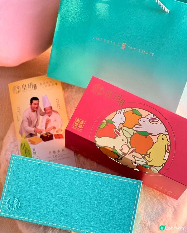 皇玥月餅禮盒，中秋送禮首選！ 🥮🎁