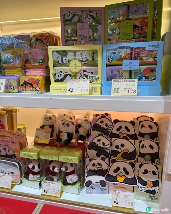 皇玥月餅禮盒，中秋送禮首選！ 🥮🎁