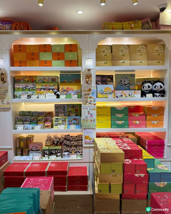 皇玥月餅禮盒，中秋送禮首選！ 🥮🎁