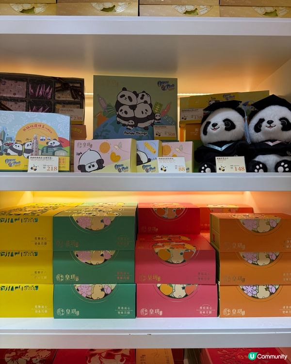 皇玥月餅禮盒，中秋送禮首選！ 🥮🎁