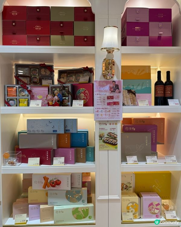 皇玥月餅禮盒，中秋送禮首選！ 🥮🎁