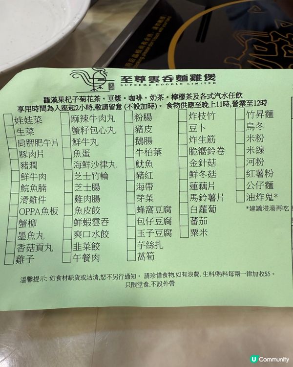 元朗⭐️雞煲放題無限次加雞！旺場🔥