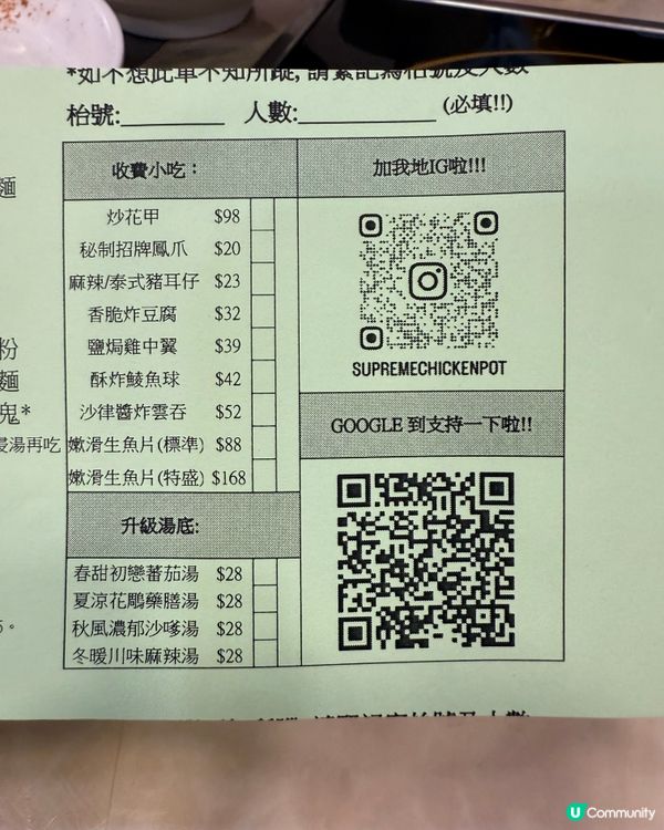 元朗⭐️雞煲放題無限次加雞！旺場🔥