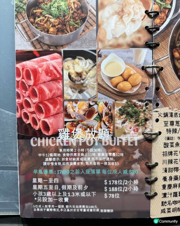 元朗⭐️雞煲放題無限次加雞！旺場🔥