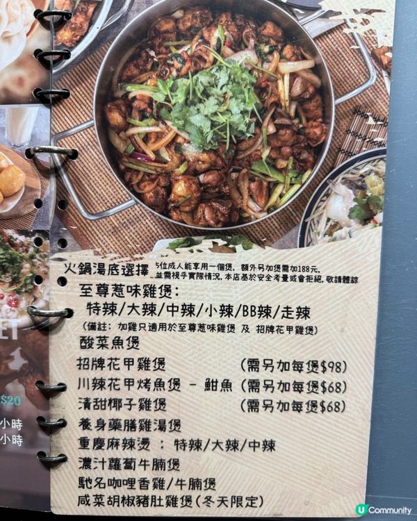 元朗⭐️雞煲放題無限次加雞！旺場🔥