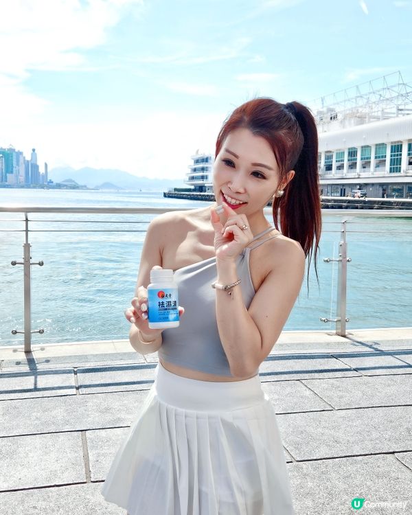 運動完飲凍嘢？小心濕重！🤔 位元堂幫到你！