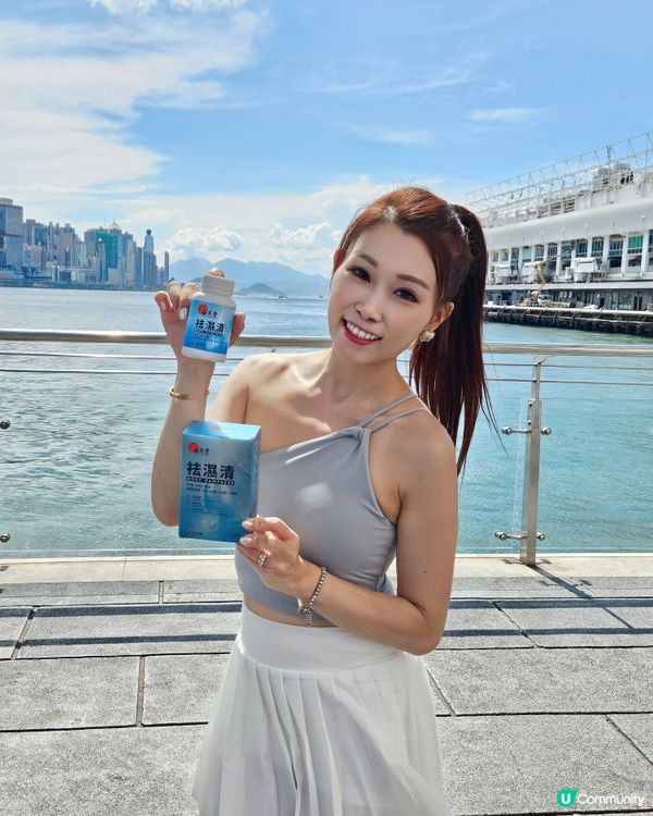 運動完飲凍嘢？小心濕重！🤔 位元堂幫到你！