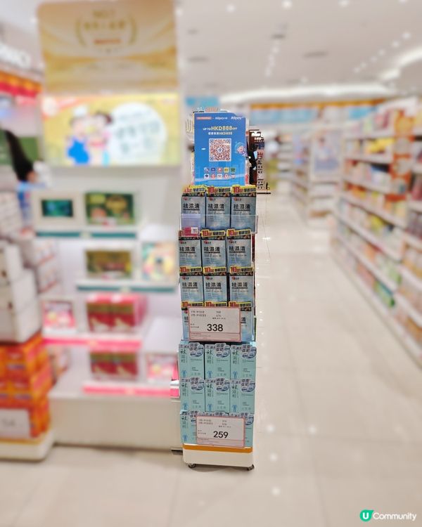 運動完飲凍嘢？小心濕重！🤔 位元堂幫到你！