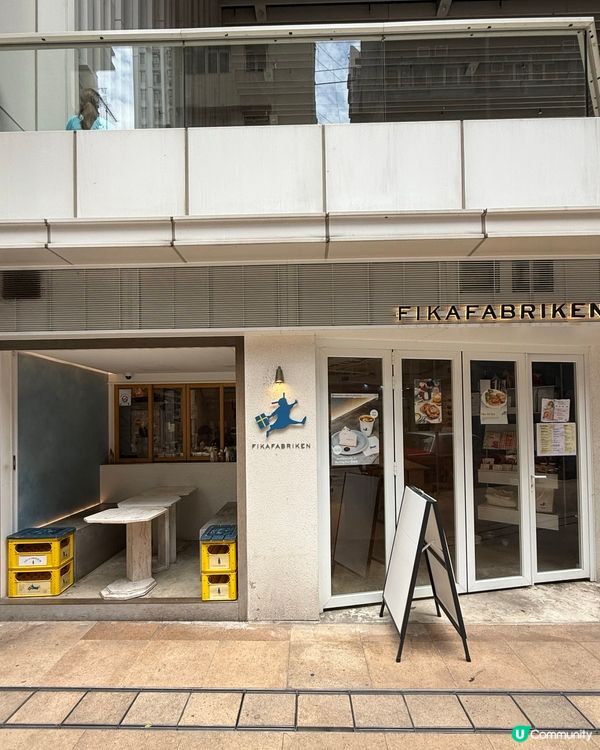 西營盤⭐️北歐風咖啡店