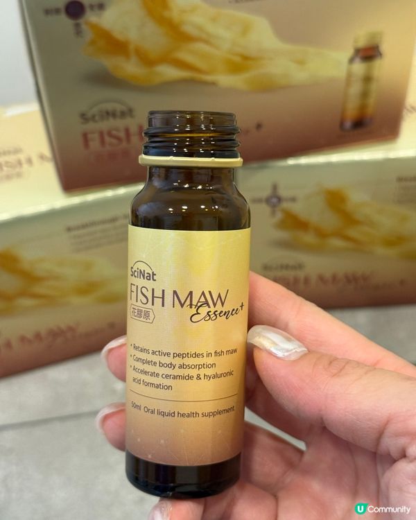 萬順昌花膠原精華！3星期逆齡🤩！