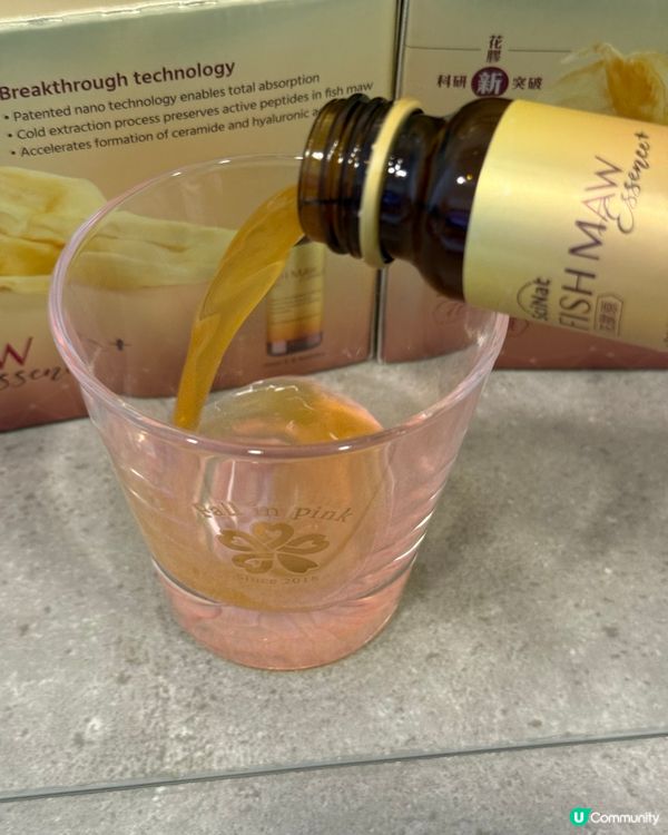 萬順昌花膠原精華！3星期逆齡🤩！