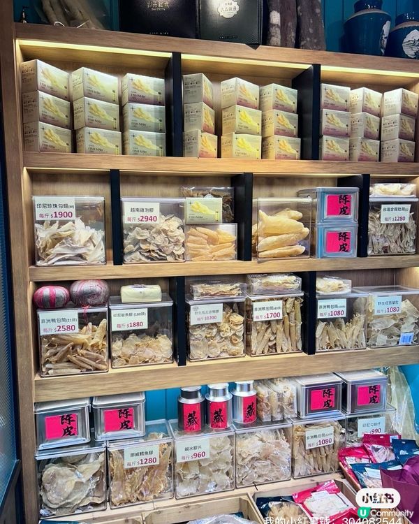 萬順昌花膠原精華！3星期逆齡🤩！