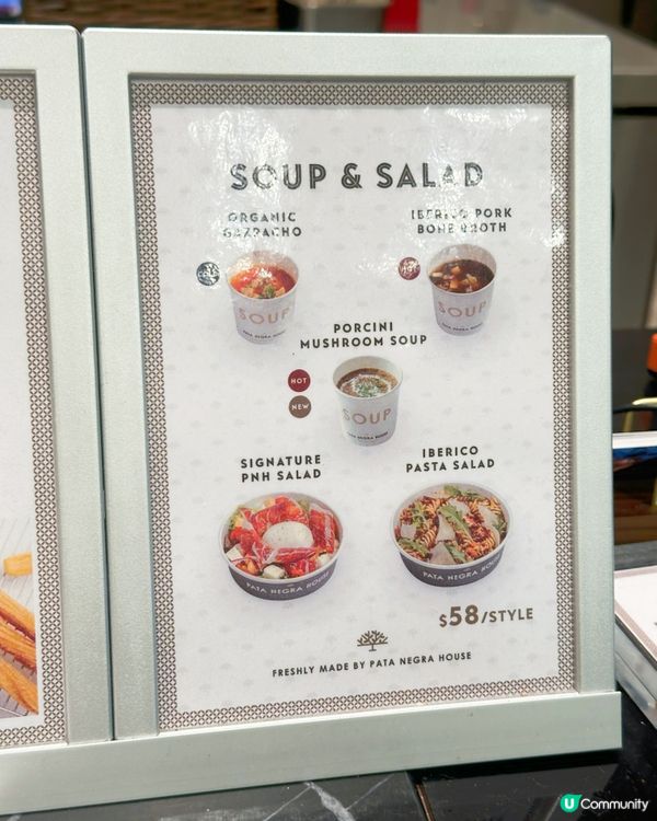 中環西班牙黑毛豬！三文治+火腿超正！🤤