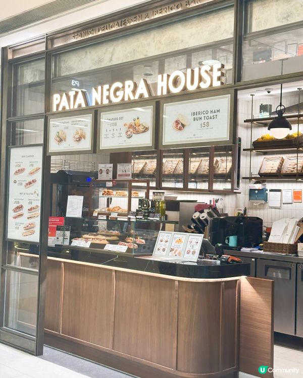 中環西班牙黑毛豬！三文治+火腿超正！🤤