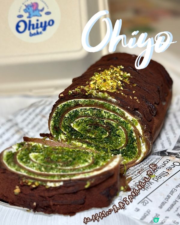 觀塘韓式馬卡龍店！杜拜朱古力新品🤤！ 