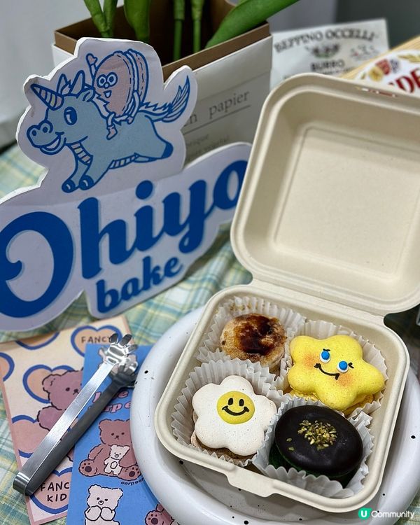 觀塘韓式馬卡龍店！杜拜朱古力新品🤤！ 