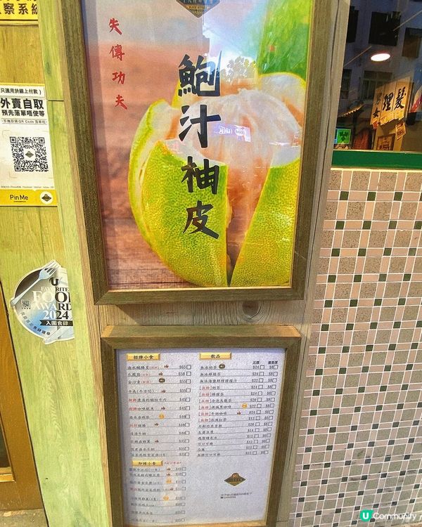 太子｜懷舊車仔麵店🍜