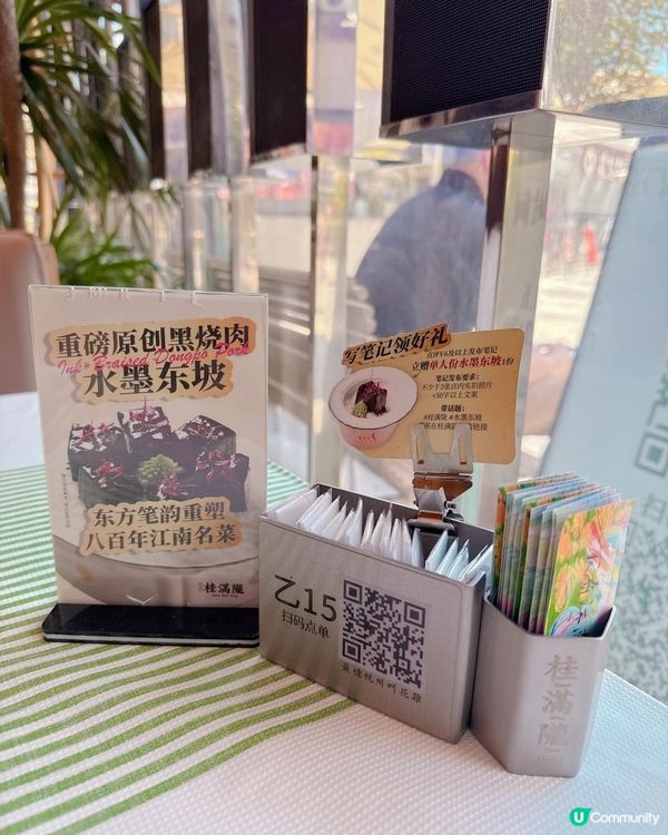 深圳親民價吃浙江家常菜｜必叫黑胡椒烤杭州叫花雞