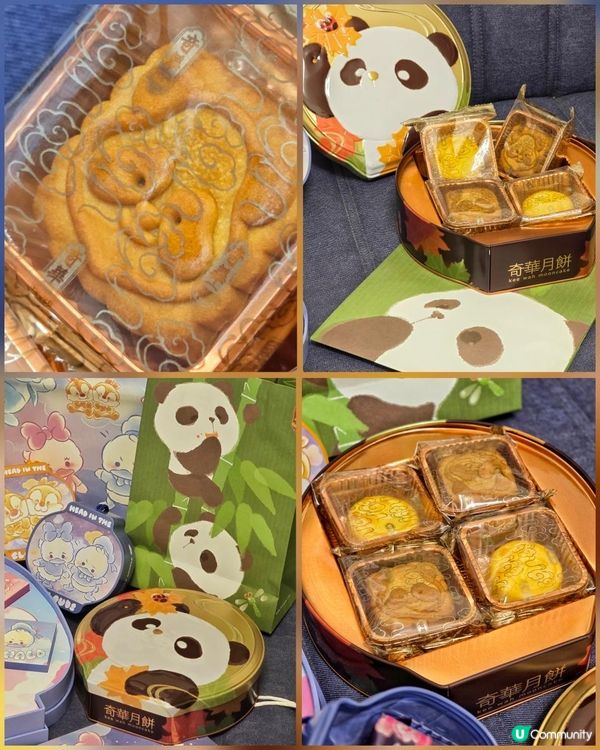迪士尼魔法燈籠x可愛熊貓月餅