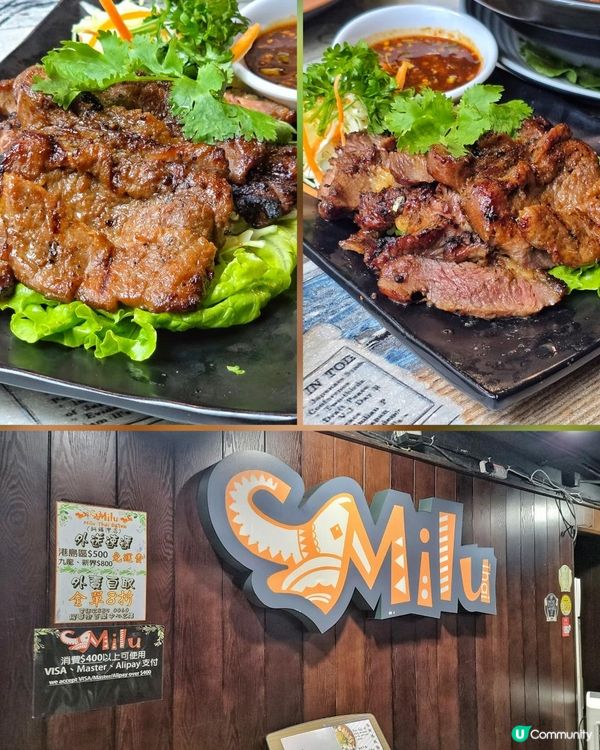 酸辣惹味樓上泰菜