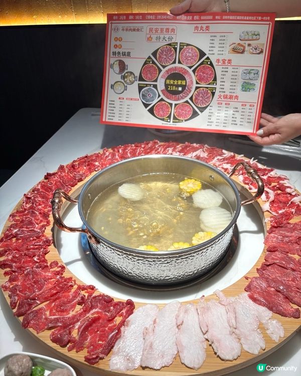 民安潮正和牛肉🤤！福田口岸10分鐘到！🥩