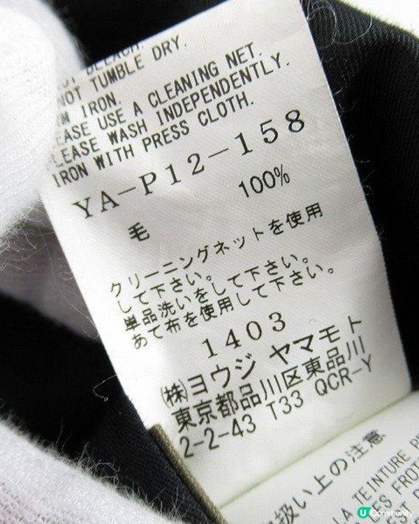 山本耀司黑色長褲（Funbid）