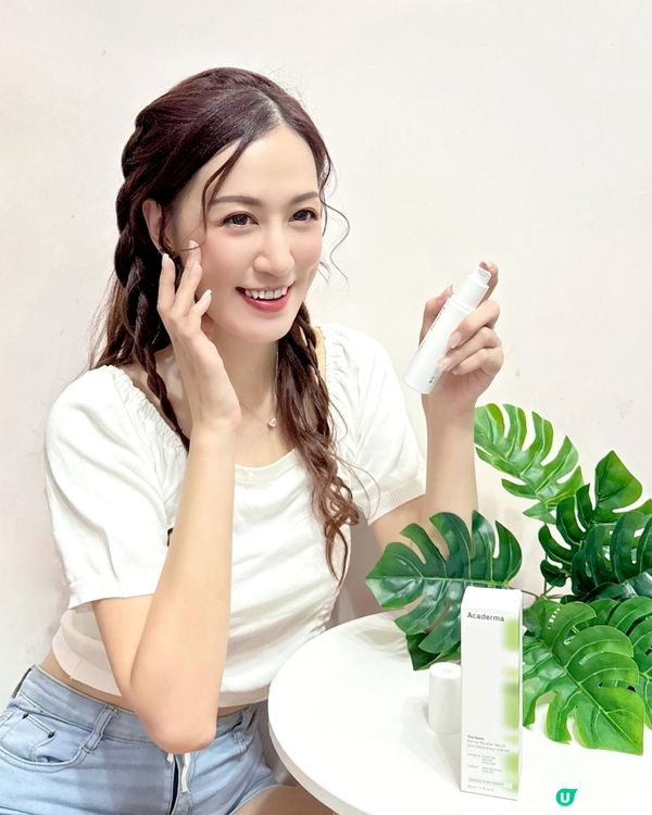 天然護膚救星 💚 拯救敏感肌  