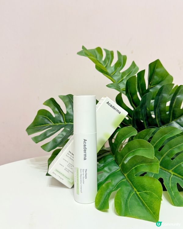 天然護膚救星 💚 拯救敏感肌  