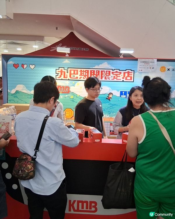 元朗廣場九巴限定店