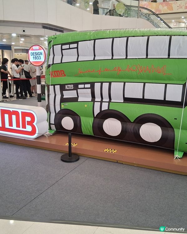 元朗廣場九巴限定店