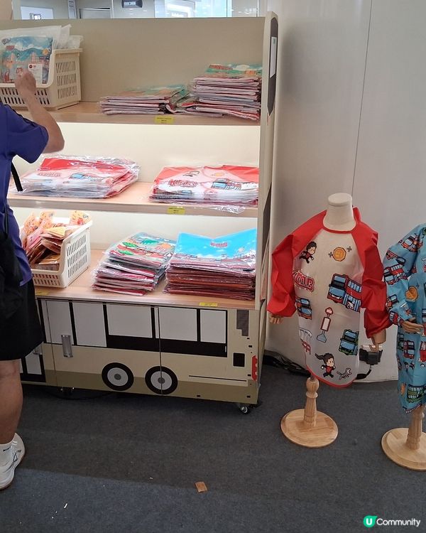 元朗廣場九巴限定店