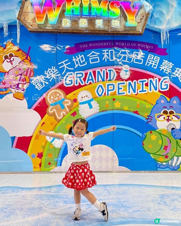 😍歡樂天地登陸合和商場！大人小朋友玩到唔捨得走😆😆🥳