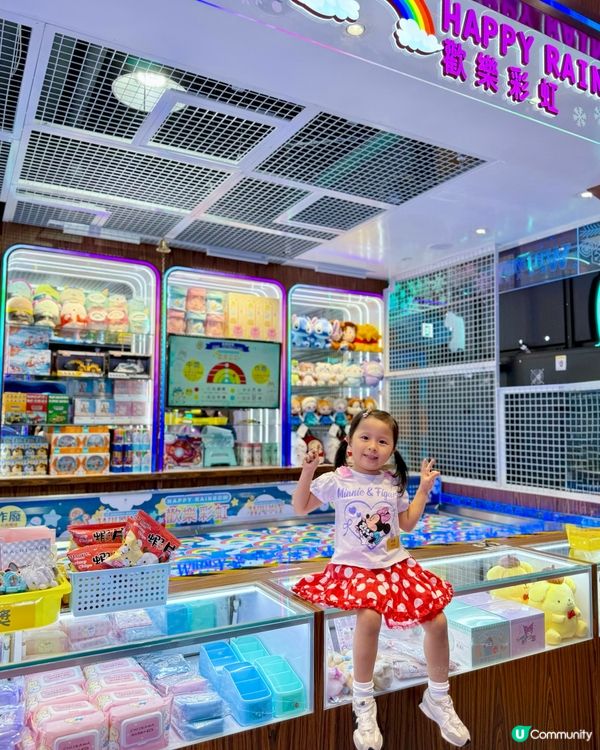😍歡樂天地登陸合和商場！大人小朋友玩到唔捨得走😆😆🥳