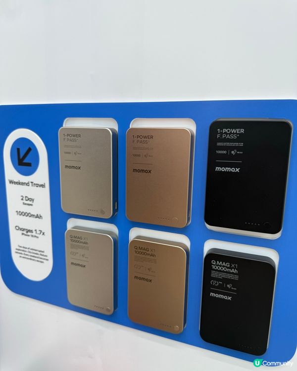 Momax觀塘新店開張🤩體驗區必去！旅行必備！✈️