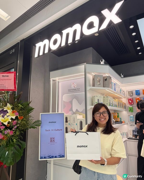 Momax觀塘新店開張🤩體驗區必去！旅行必備！✈️