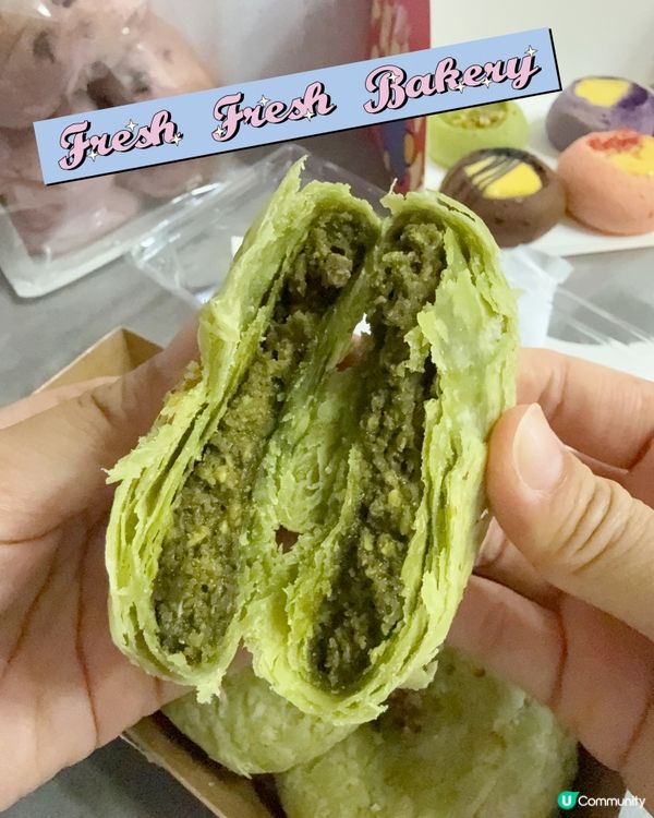 藍莓麻薯波波包😋開心果酥超正！🤤