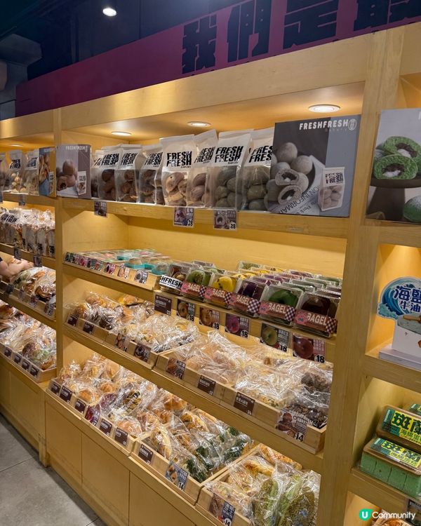 藍莓麻薯波波包😋開心果酥超正！🤤