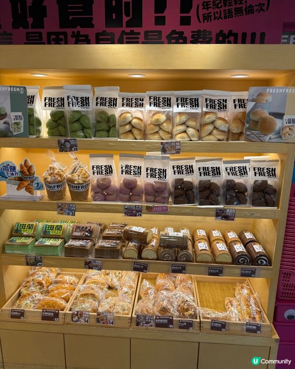 藍莓麻薯波波包😋開心果酥超正！🤤