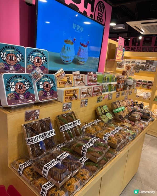 藍莓麻薯波波包😋開心果酥超正！🤤