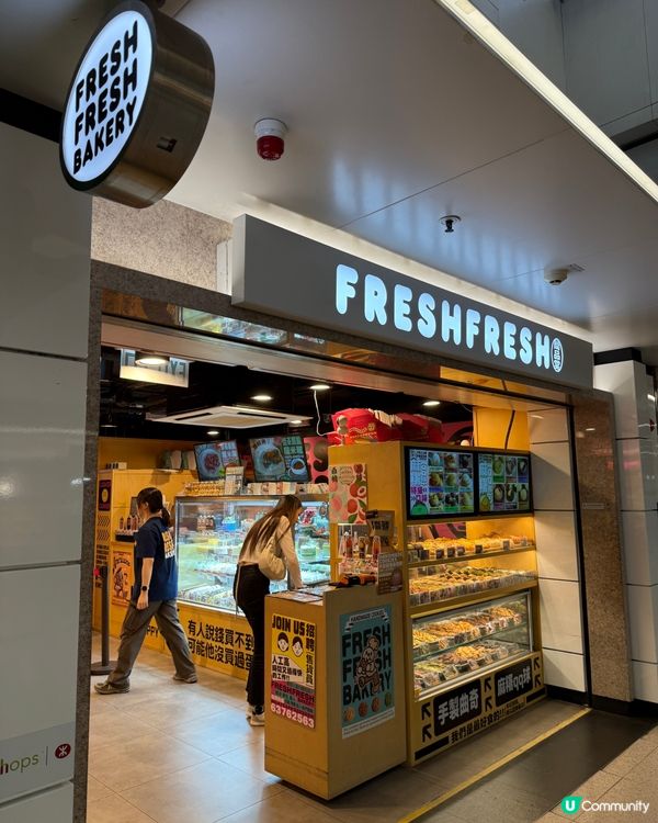 藍莓麻薯波波包😋開心果酥超正！🤤