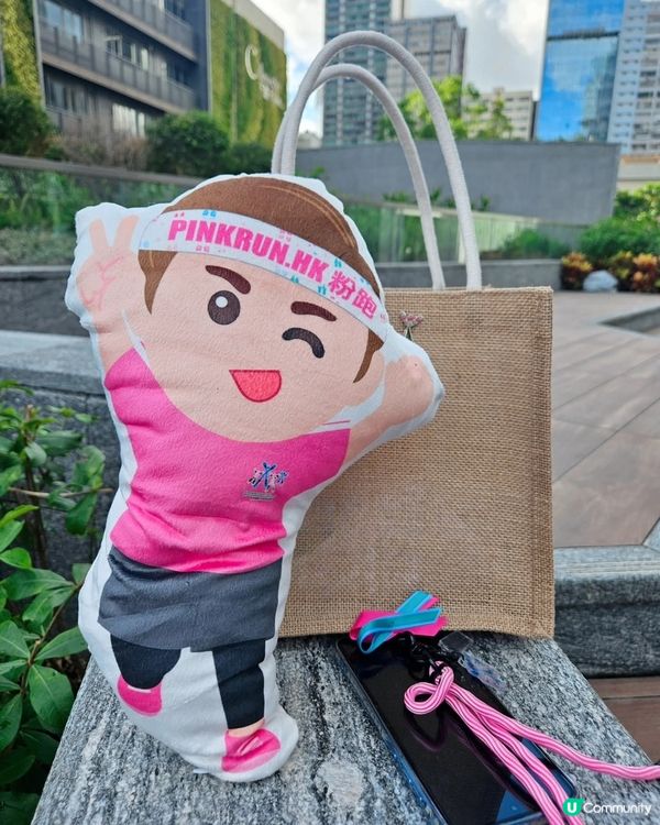 1.  赤柱慈善跑！親子毛孩齊齊玩🥳 2025報名啦！