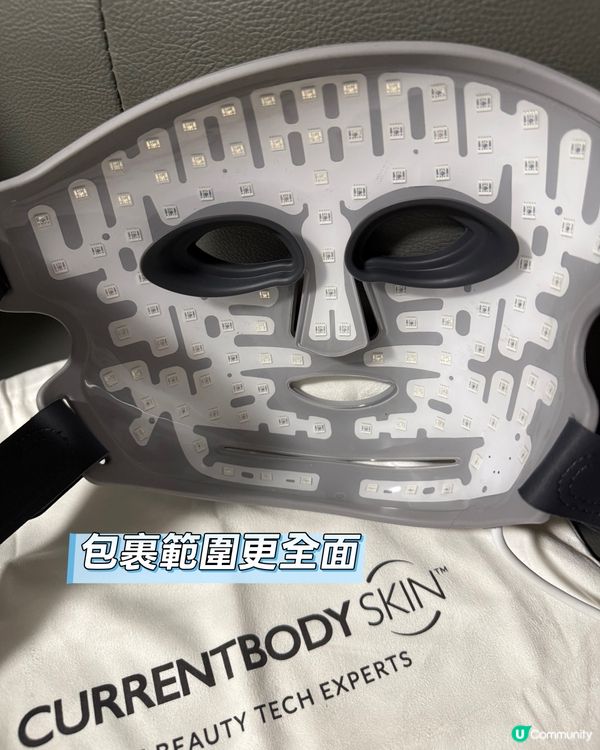 劉媽推介！光療面膜儀懶人恩物🤩 10分鐘變靚！✨