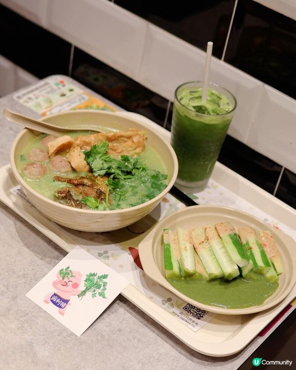 芫茜風暴殺到南記！🤤 芫茜控衝呀！🏃‍♀️