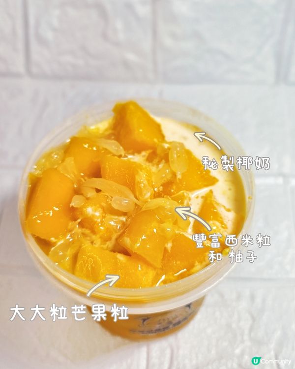 深水埗人氣糖水小店⭐️甜西施研究所⭐️