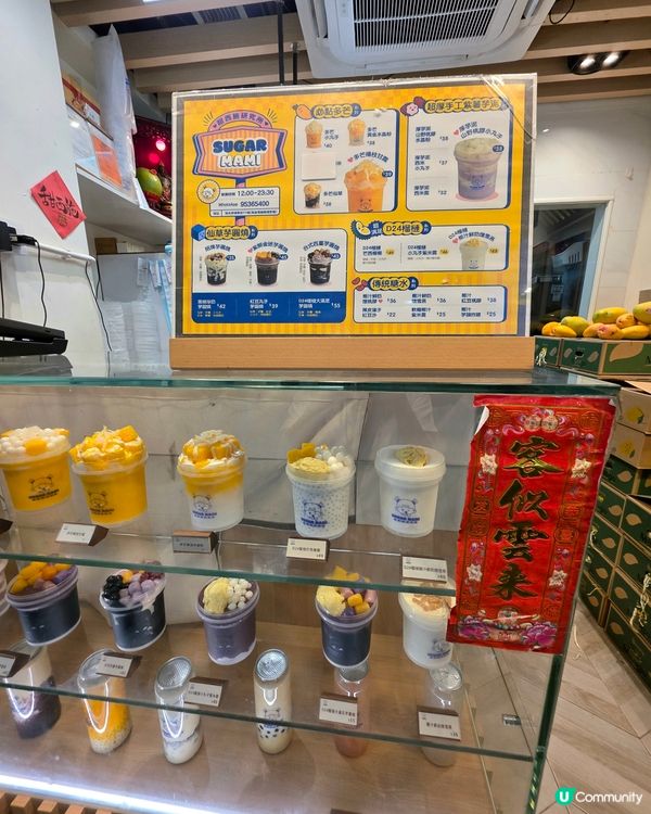 深水埗人氣糖水小店⭐️甜西施研究所⭐️