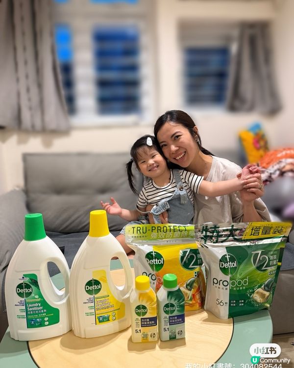 校服臭臭bye 👋！滴露三寶幫到你！👕✨